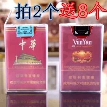 20-Pack Ultra-Thin Transparent Plastic Cigarette Box, Full Pack of Soft Shell Hard Shell Cigarette Personalized Creative Cigarette Box Promotion