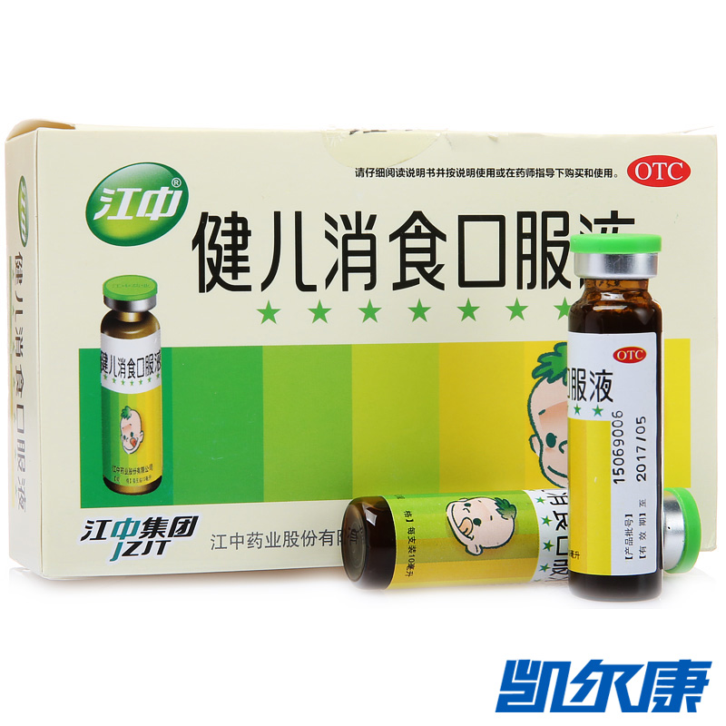 江中健儿消食口服液10ml*10支用于手足心热自汗乏力大便不调恶食