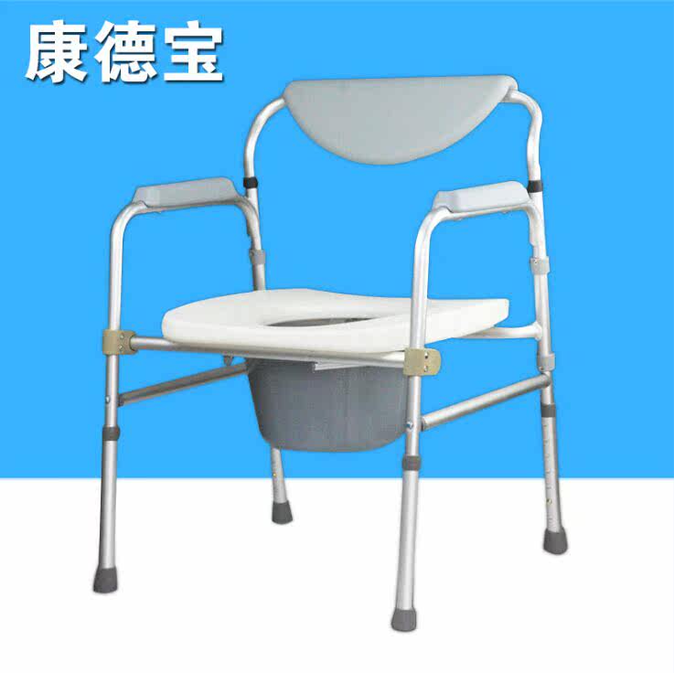康德宝铝合金 老人坐便椅孕妇坐便椅折叠老年人座便椅坐便器LP