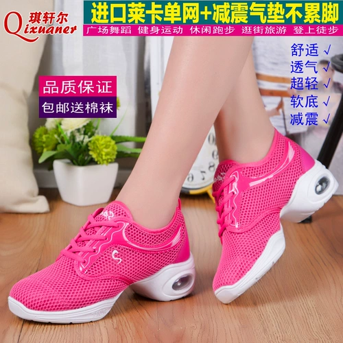 琪轩尔 Летние дышащие туфли, 2023, мягкая подошва