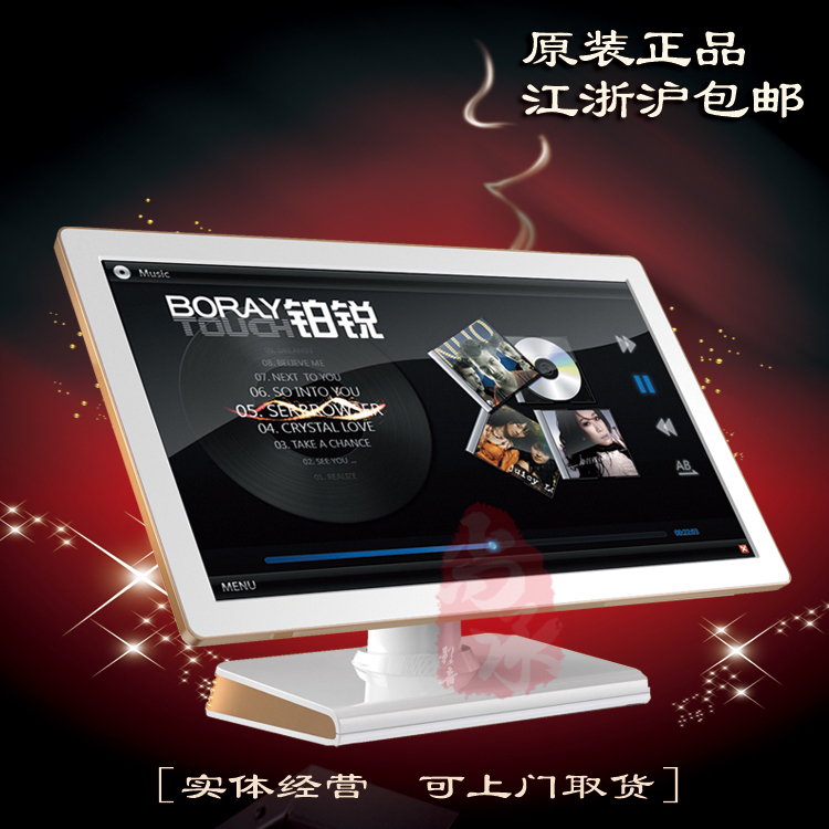 215 inch BORAY platinum sharp touch screen KTV point song infrared touch screen view easytone Wang Lei Stone Universal Point Goethe