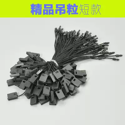 Tag rope hanging grain short short line tag buckle short rope clothing sling hanging grain high-end hanging grain 10CM square buckle