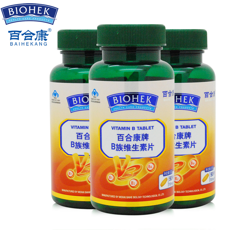 百合康牌B族维生素片 700mg/片*90片*3瓶套餐