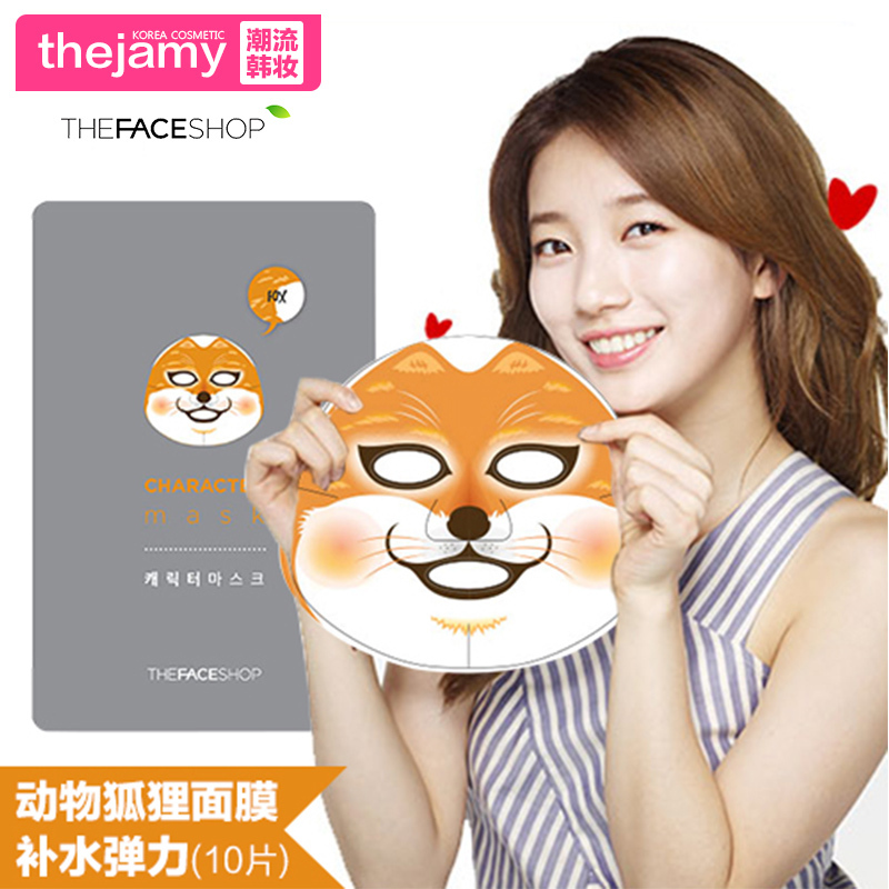 THE FACE SHOP 韩国正品直邮 补水弹力动物狐狸面膜 23g/10pcs