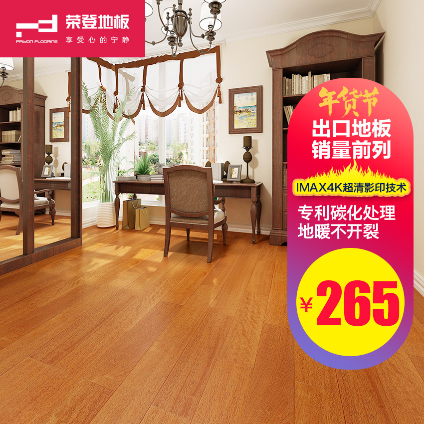 �ٵ� 9913�����۴�ʵľ��ů�ذ�