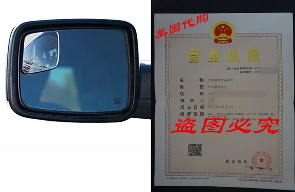 Товары от 我知道我爱359