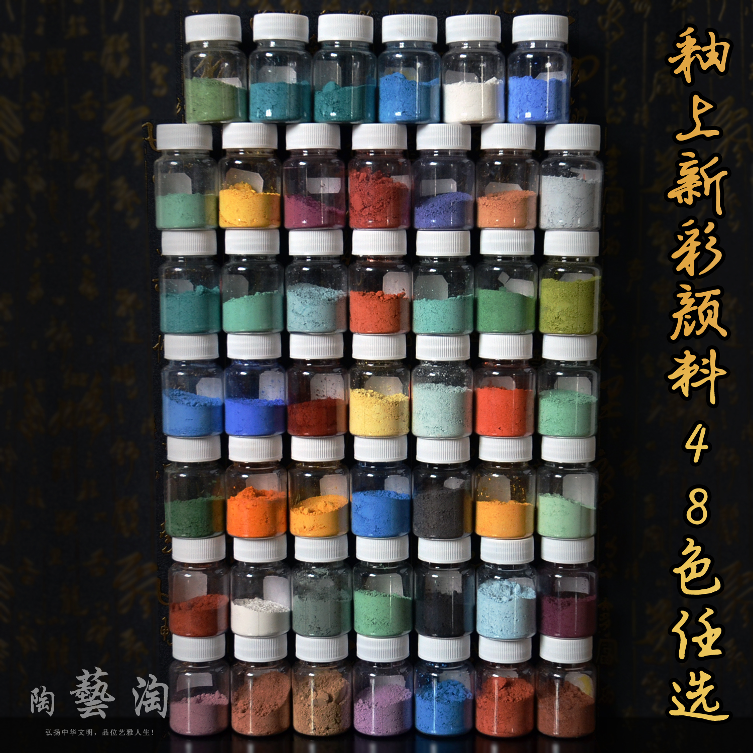 Authentic Jingdezhen ceramic pigment glaze color diy hand-painted new color ocean color low temperature roasted flower pigment ruby ​​red