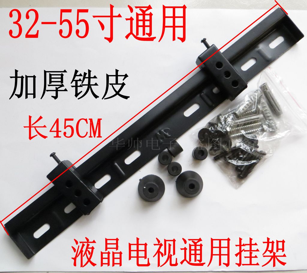 LCD TV Hanger Universal TV Hanger Wall Bracket 42 