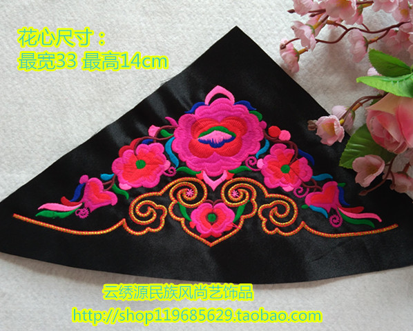 Triangle machine embroidery embroidery National style embroidery embroidery Clothing bag handmade DIY accessories