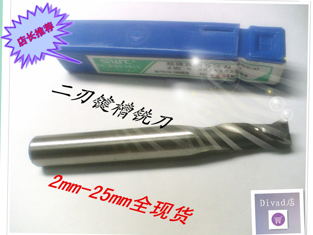 SWT 501 Southwest Ultra Hard Steel Key Sinkler 2 3 4 6 8 12 13 1420mm Two Blade