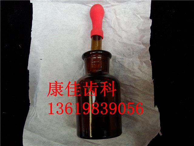 Dental material 30mll red hat glass drop bottle medicine bottle dental oral material
