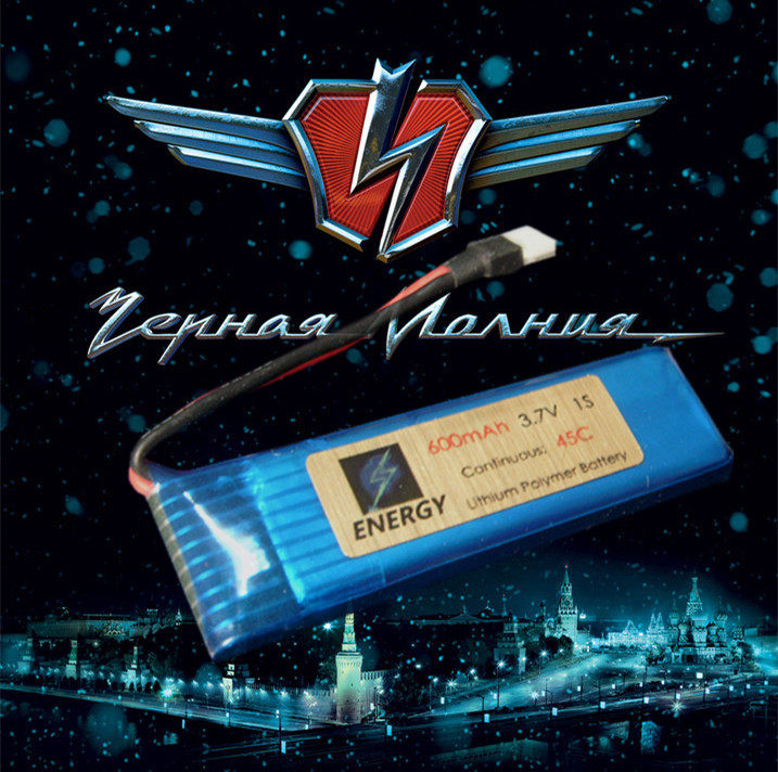 Weili V977 helicopter accessories K110 Chengxing 6050 strong battery 600mAh 3 7V 45C