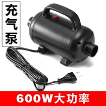 Air cushion rubber boat household 220V electric air pump high power high pressure small air pump pump air pound