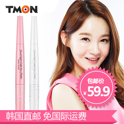 韩国直邮正品 Holika Holika双头卧蚕珠光高光眼影眼线笔