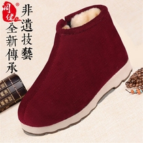 Winter warm handmade cotton shoes non-slip mom shoes home bag root cotton shoes High top thickened middle-aged indoor cotton drag