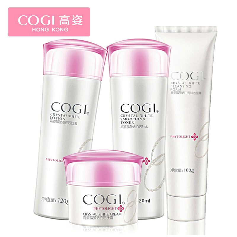 高姿化妆品 8倍白晶莹透白补水美白4件套 洁面活肤水乳面霜 正品