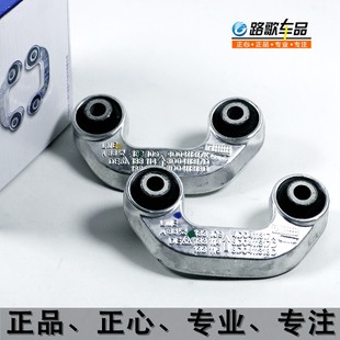 Подходит для passat B5| новые и старые passat | audi A6 C5| баланс-бар шатун | доставка качественной продукции включена