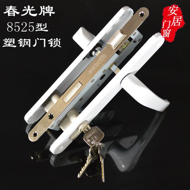 Chunguang brand plastic steel door lock inside and outside the flat door plate hand lock old-fashioned 8525 balcony lock handle door lock 8530