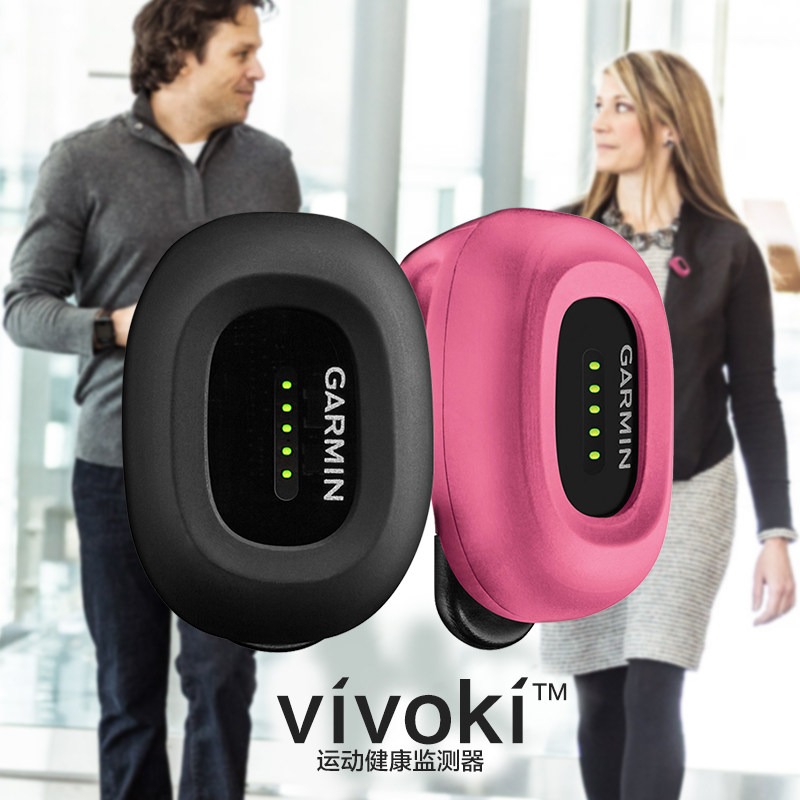 pedometer garmin