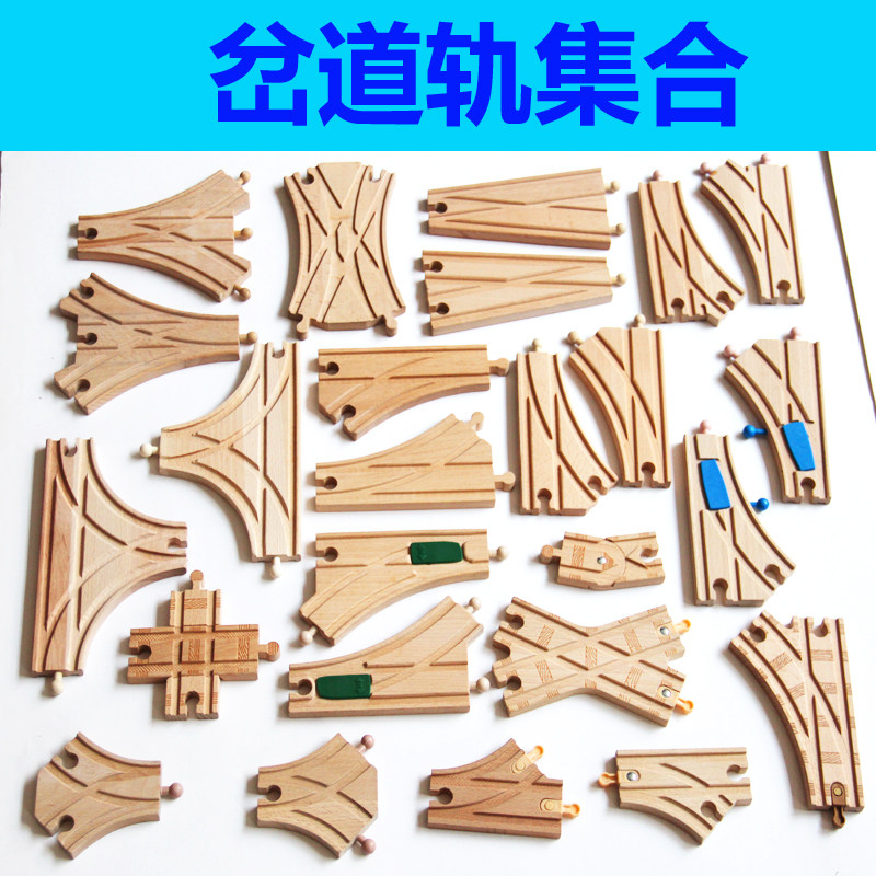 Wooden train track building blocks bulk accessories fork rail bifurcation rail fork rail 6 wooden branch fork rail 3