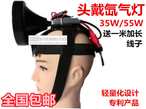 New head-mounted xenon lamp 5 inch lamp shell 500w aluminum headlamp super bright concentrated outdoor long-range head mine xenon lamp