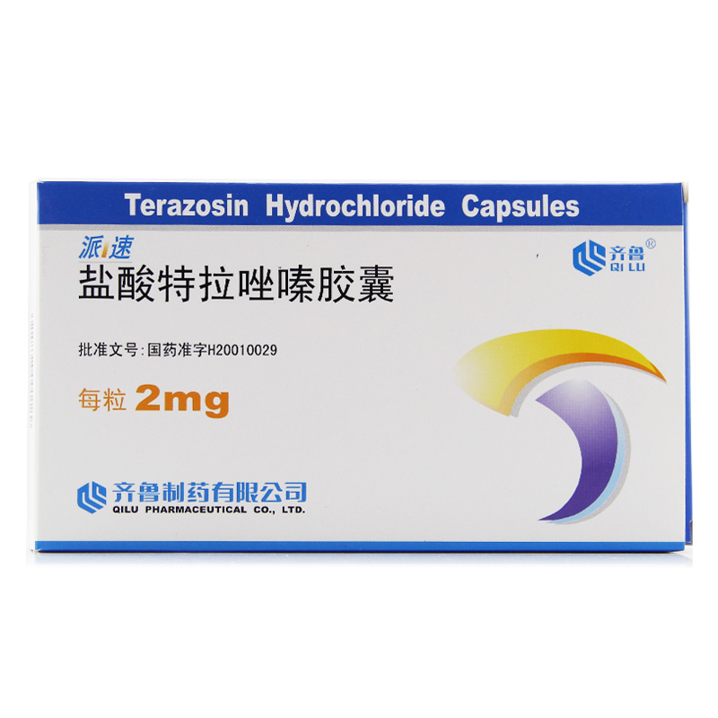齐鲁 派速 盐酸特拉唑嗪胶囊 2mg*24粒/盒