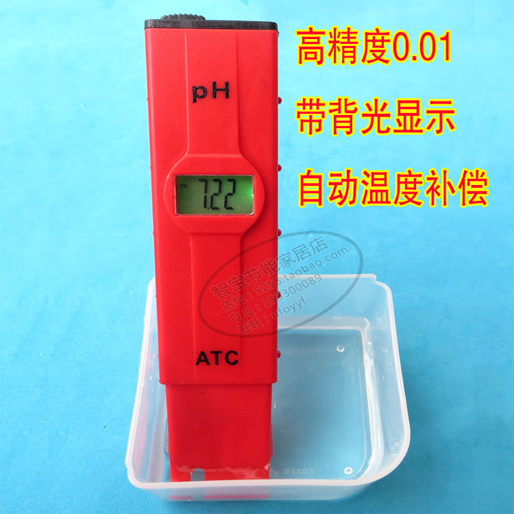 ph meter high-precision acidity meter pen water quality liquid fish tank aquarium ph value test meter acid-base red
