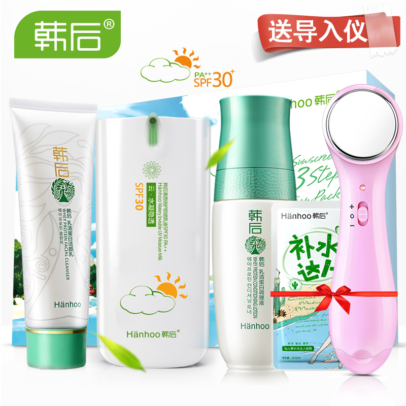 韩后防晒霜套装云防晒SPF30 女士保湿补水隔离防晒化妆品晒后修复