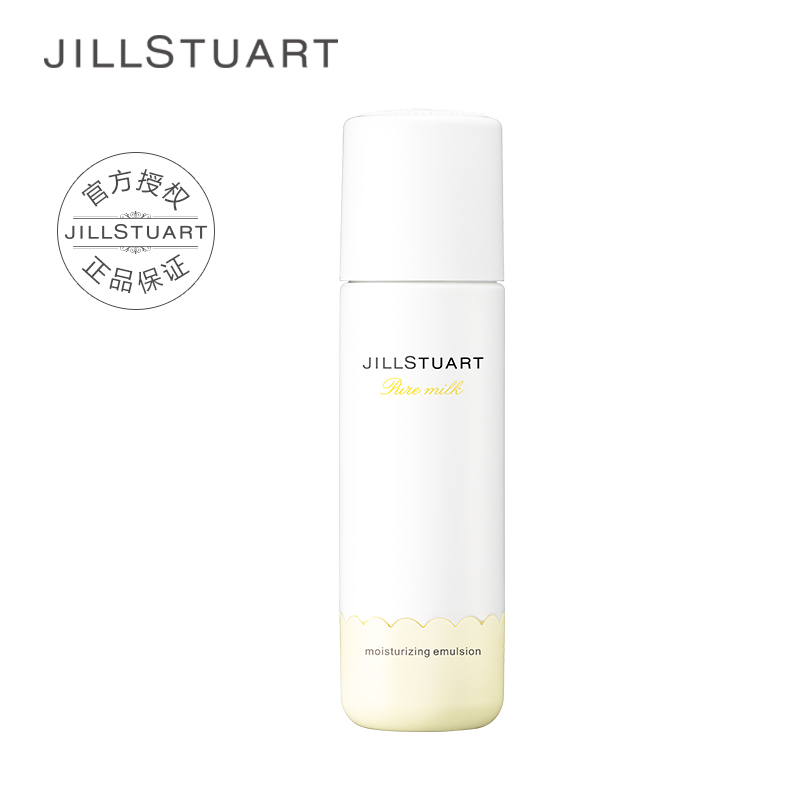 JILLSTUART ANGEL柔芙天使润肤乳200ml 儿童滋润润肤保湿乳液