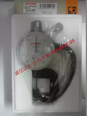 Japan PEACOCK thickness gauge disc thickness gauge Thickness gauge G(2 4N)type gauge general agent