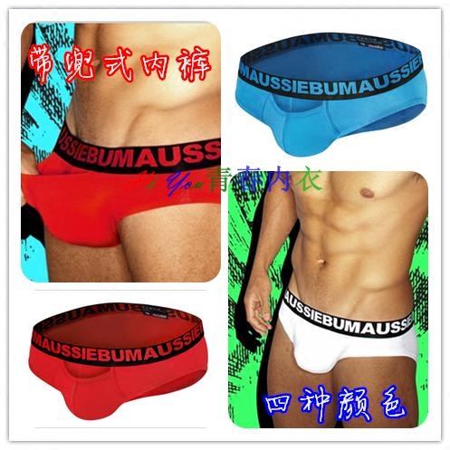 Men's Simple Cotton Briefs with Pockets, Available in Four Colors, Highly Recommended by Hiyou Store