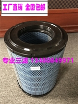 Con Puai Air Compressor Accessories 89874439 QX102798 Air filter cartridge air grid filter