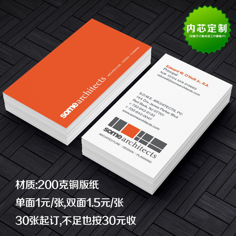 Work certificate people like card copper version paper custom document cutting sleeve inner core for color paper printing