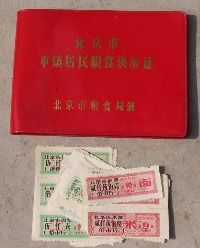 Grain, grain, tickets, eggs, eggs, and so on.  