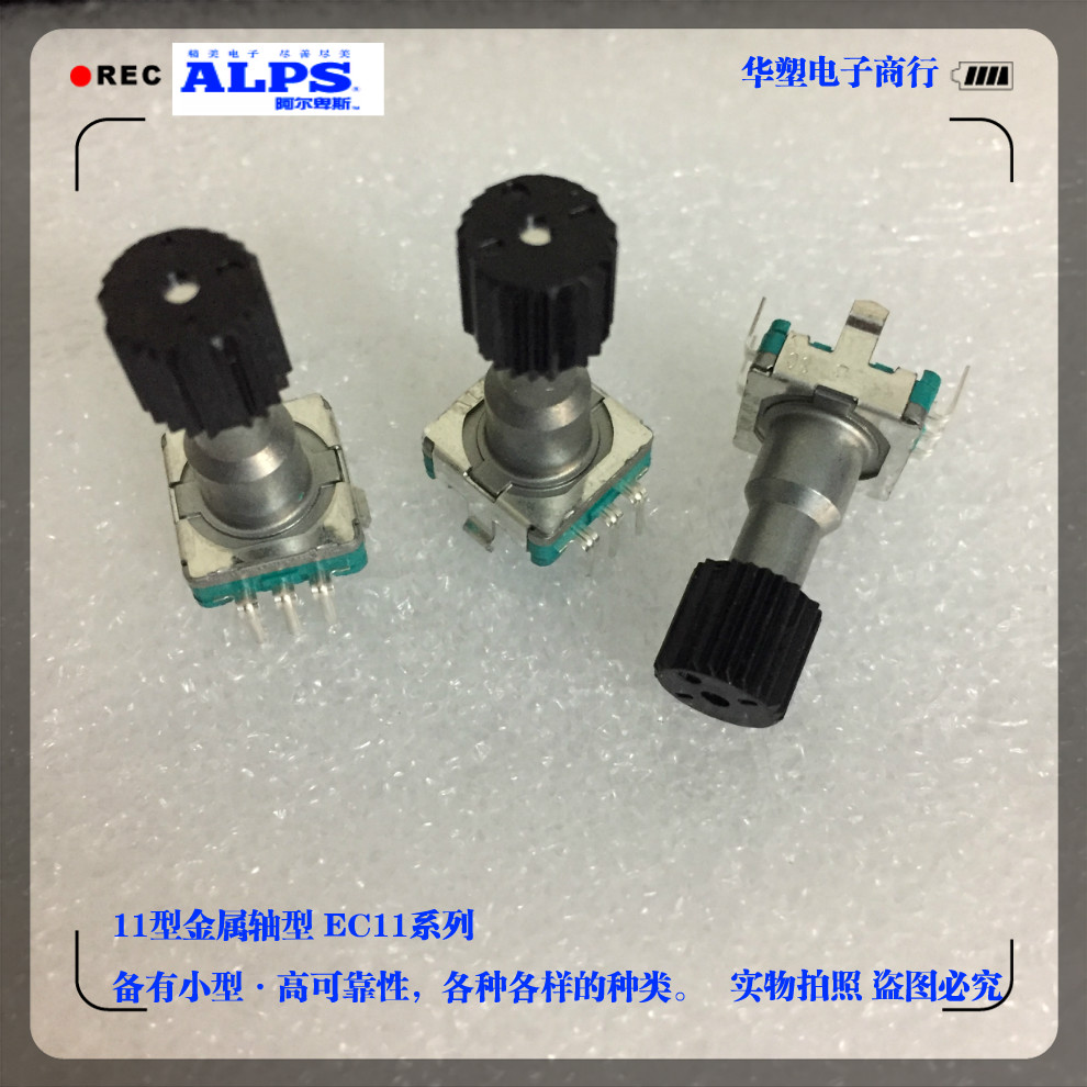 Japan ALPS rotary encoder without positioning 15 pulse with switch sawtooth shaft Highlander EC11G1574402