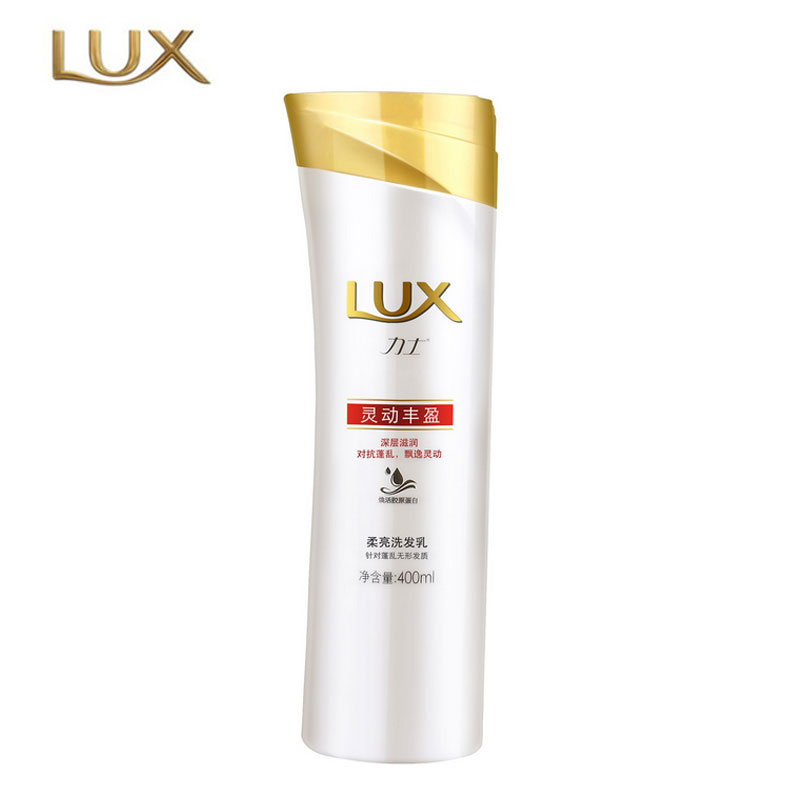 正品力士/LUX 灵动丰盈洗发乳洗发露400ml
