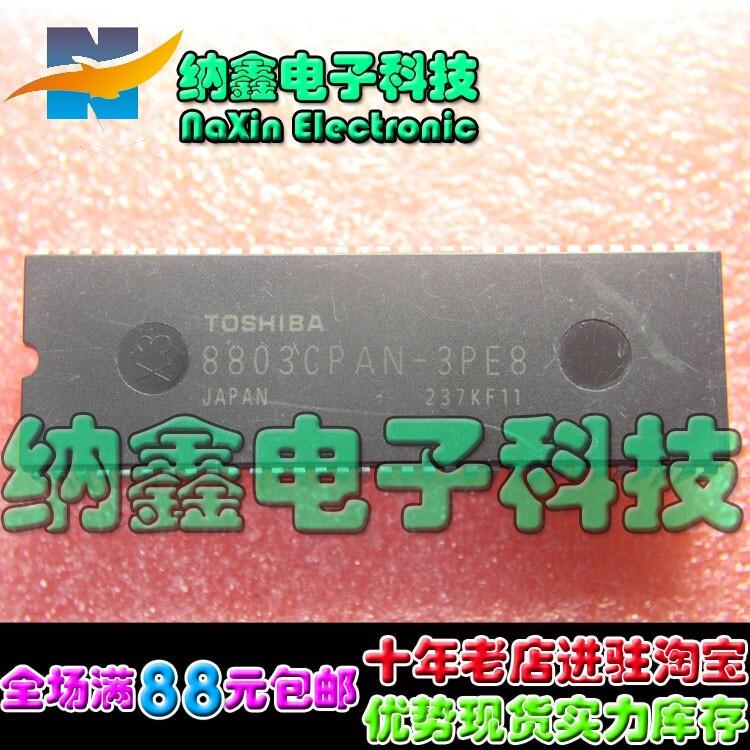【直接拍就对了】8803CPBNG3PE8 等杂牌CPU 质量