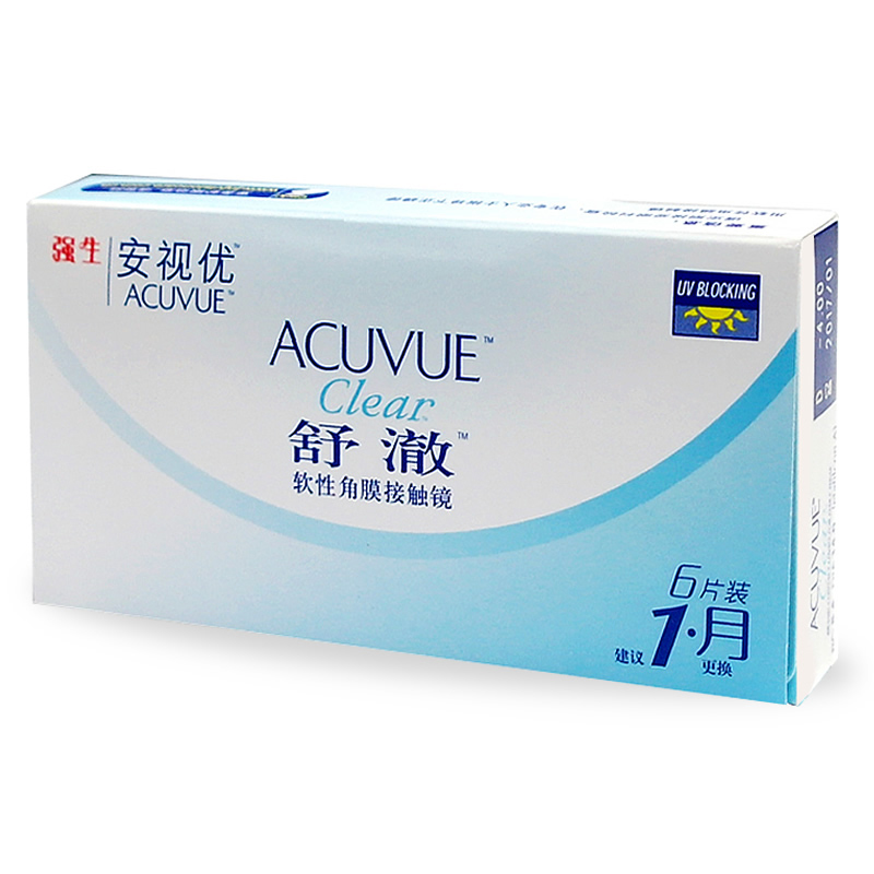 强生舒澈月抛隐形近视眼镜6片装 基弧8.4 安视优近视水润 包邮