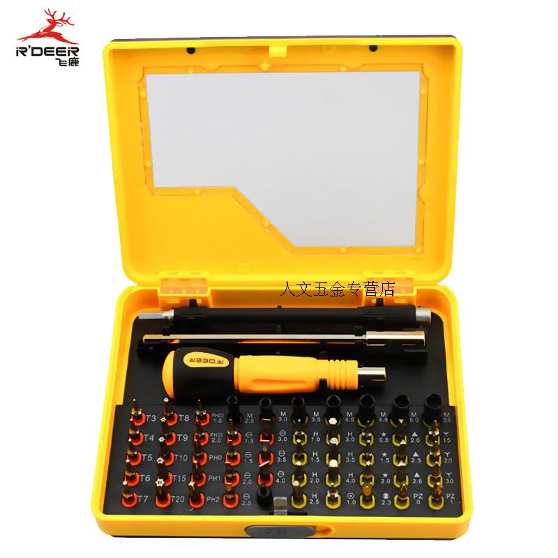 Flying deer AIR PRO IPAD iPhone Apple mobile phone laptop demolition screwdriver tools