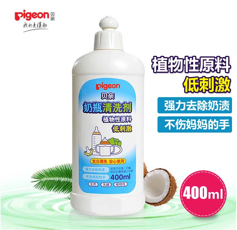 贝亲 奶瓶清洁剂 果蔬洗涤剂 清洁消毒剂 400ml MA26