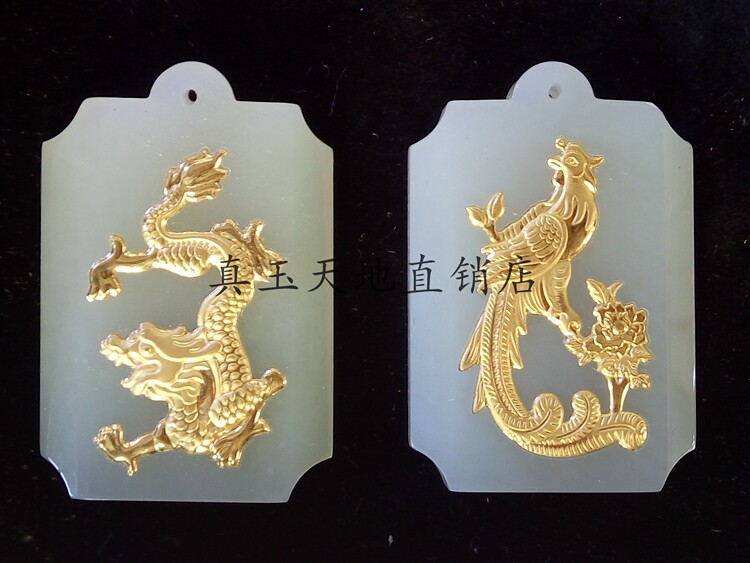 Gold foot gold inlaid jade dragon and phoenix card with Hetian jade pendant pendant for men and women couples jade jade zodiac dragon necklace