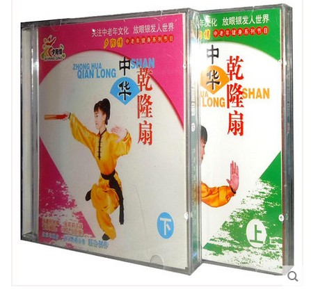 China Qianlong Fan VCD complete 2VCD video disc Zhang Lili male self-improvement genuine