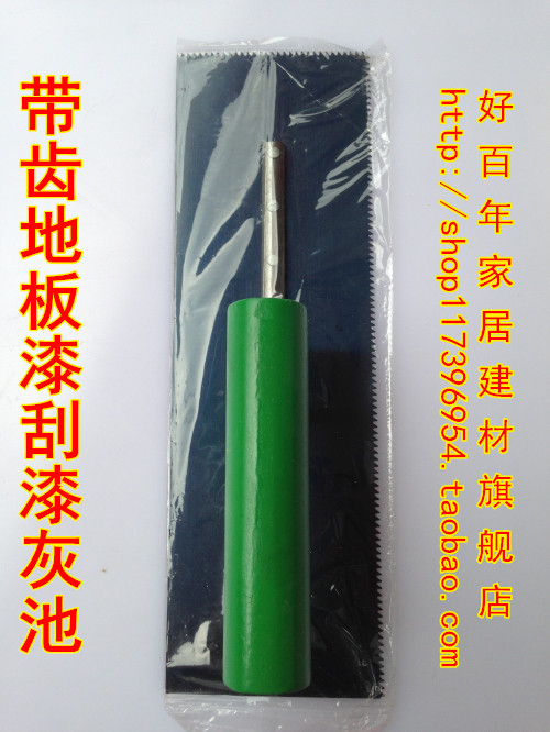 High-grade serrated trowel self-leveling epoxy floor paint scraper glue push knife spatula trowel push knife wholesale