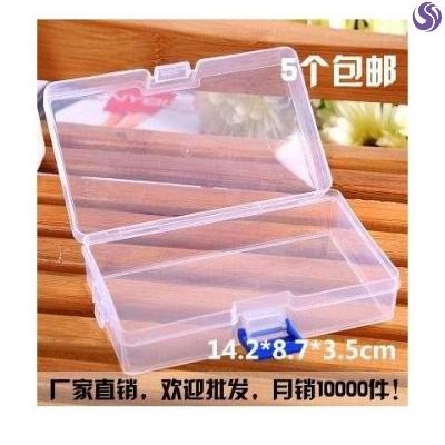 Mask storage box temporary storage set disposable mask storage box children's suit bag bag card