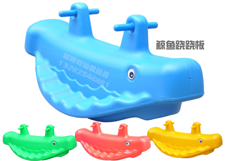 childrens plastic seesaw