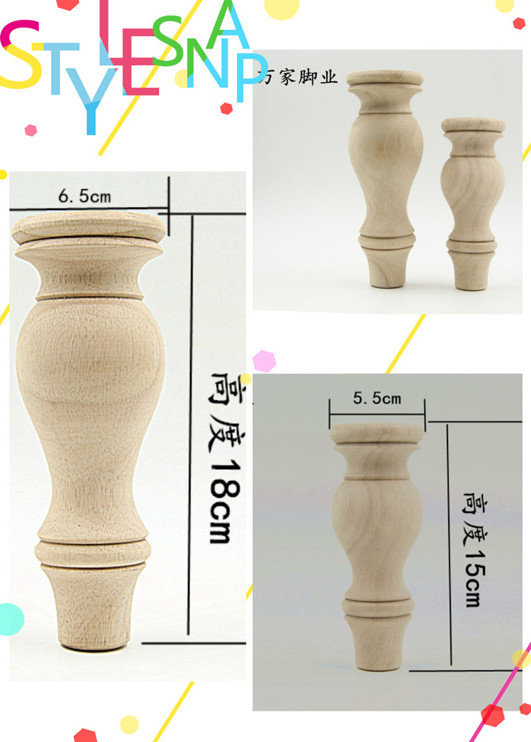 Wooden cabinet footwoodwooden sofa foot tea legs support legswoodsbed feedwooden furniture legsTV cabinet foot