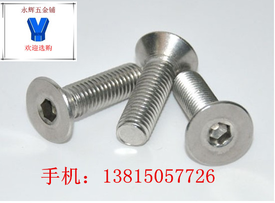 Stainless steel 201 flat head countersunk head hexagon screw M6*8-10-12-16-20-25-30-35-40-60
