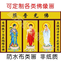 The portraits of the three saints in the West Amipha Bodhisattva Dada to the Bodhisattva Zhongtang Buddhism