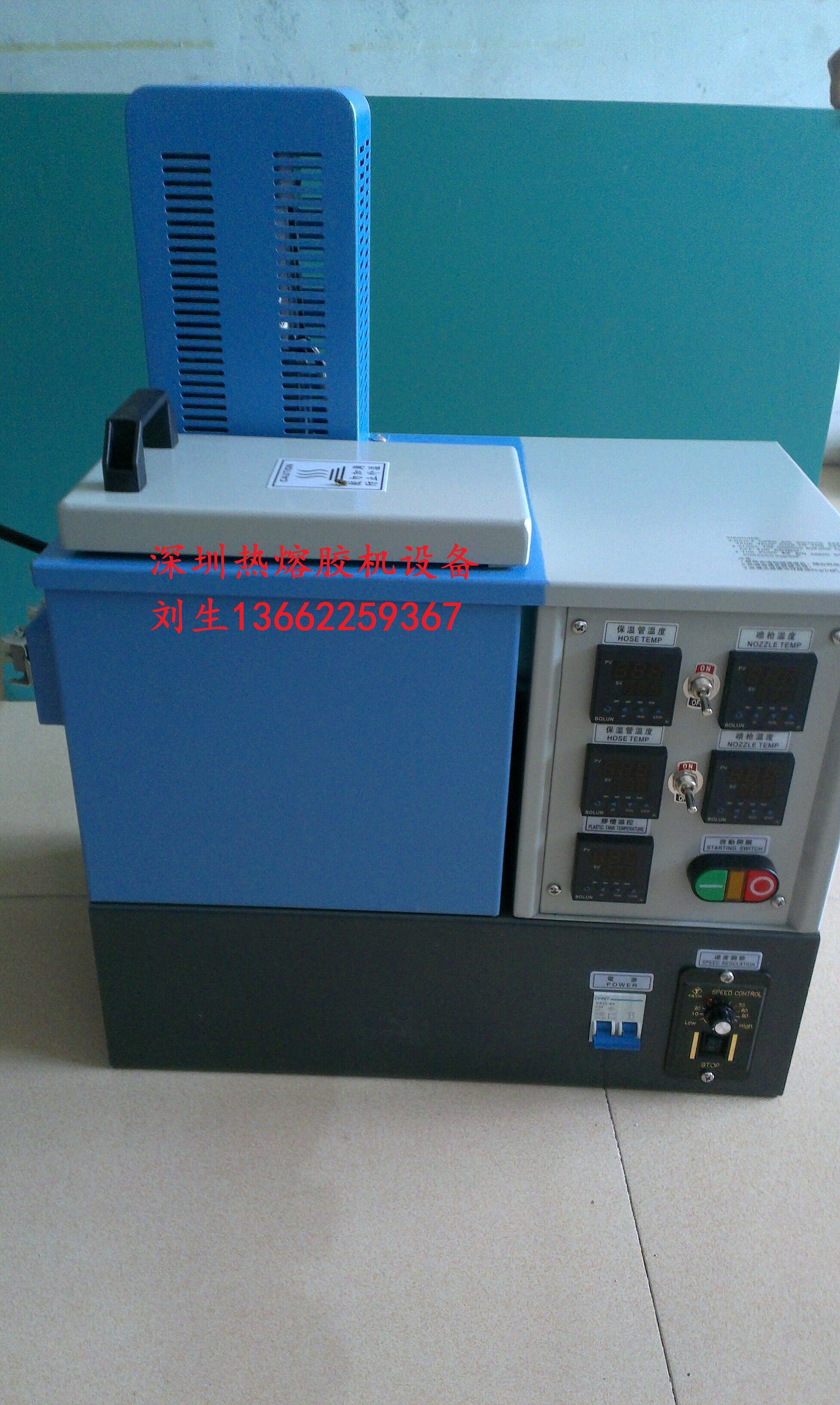 Shenzhen hot melt glue machine equipment--gear pump glue machine