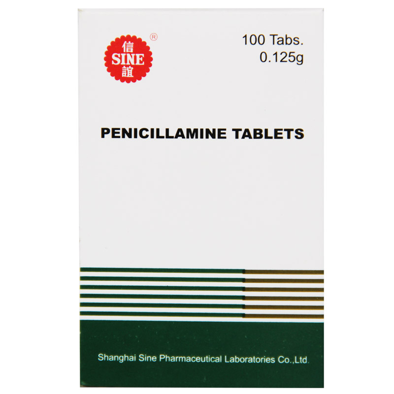 信谊 青霉胺片 0.125g*100片*1瓶/盒